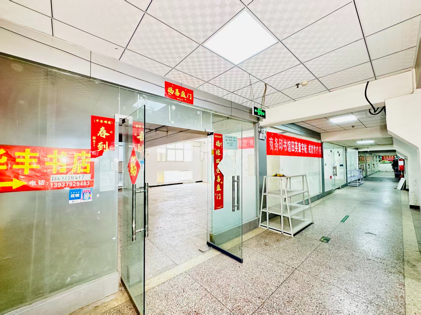 建业智慧港现在入驻，抢占AI产业发展新赛道！_COPY