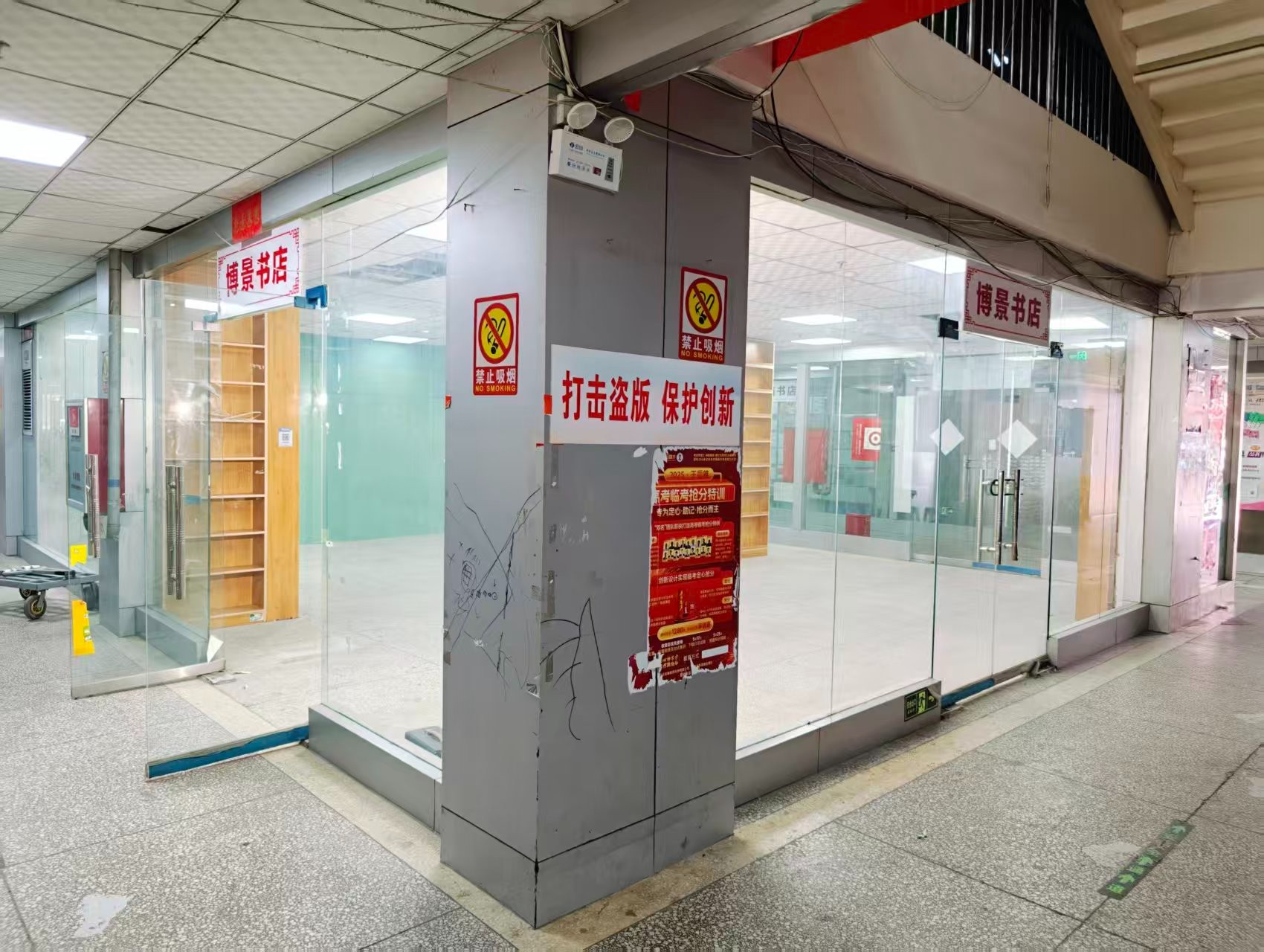 建业智慧港OPC·AI园区招商网站，建议不要继续使用“客户案例”这个空标题，可以批量改成更有招商价值的栏目，例如：