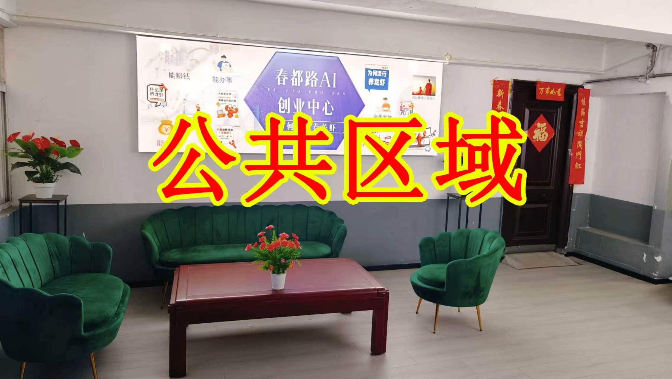 建业智慧港朋友圈招商、抖音宣传、门口广告牌、招商折页，我也可以 帮您改成更吸引客户的短版广告。