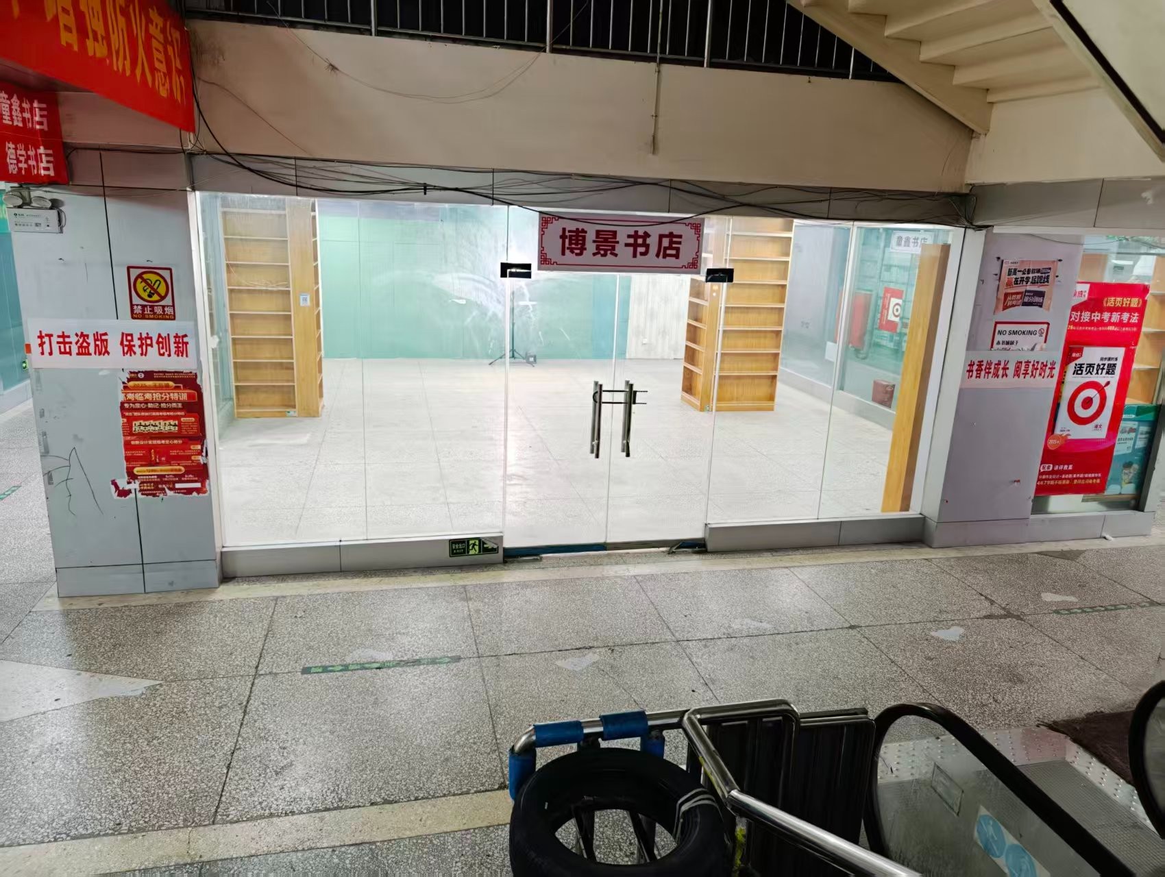 建业智慧港人工智能时代，寻找下一批产业领航者
