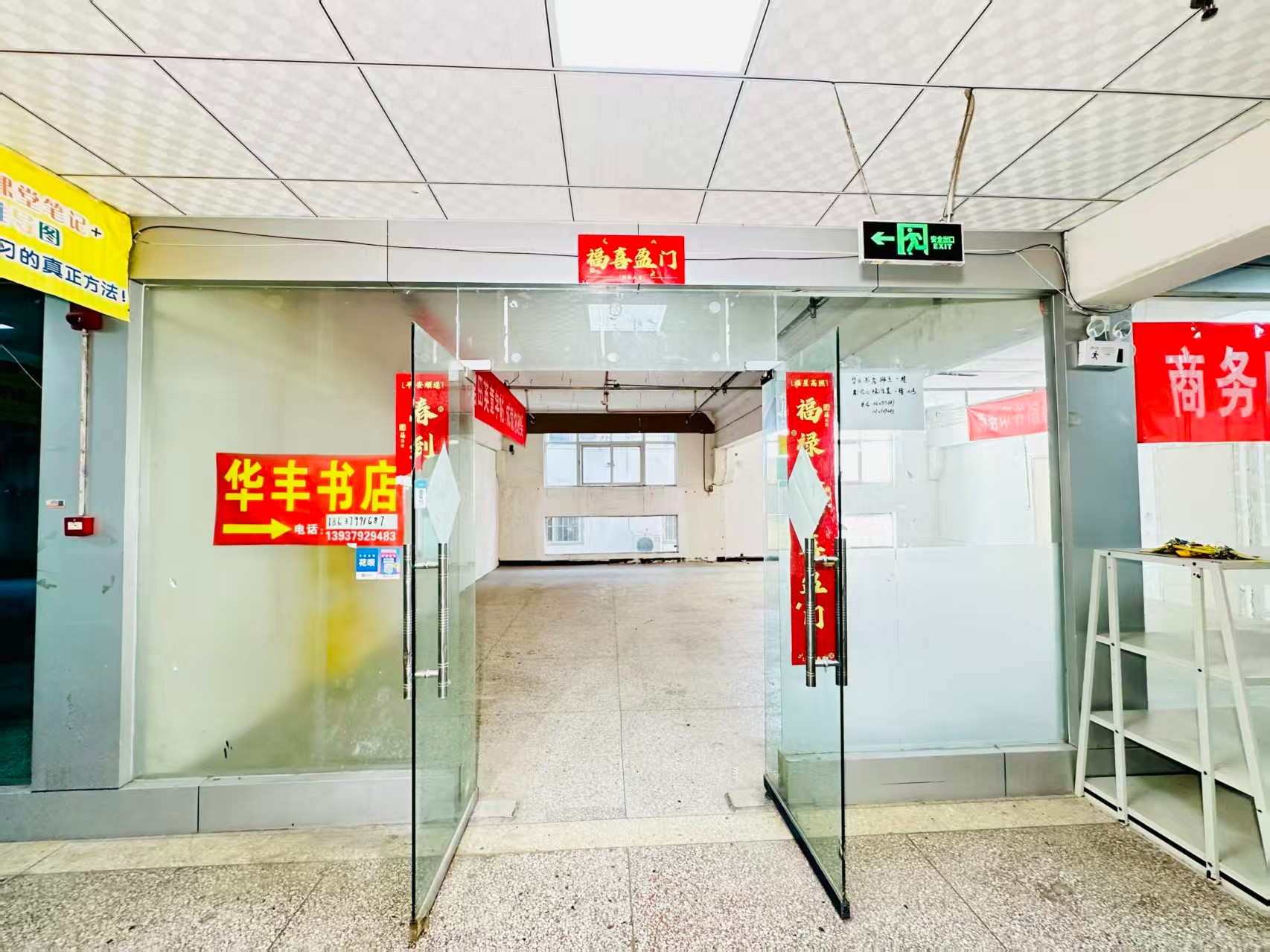 建业智慧港春都路副食文化园面向未来产业发展需求，升级打造 OPC开放式创新创业空间·AI产业园