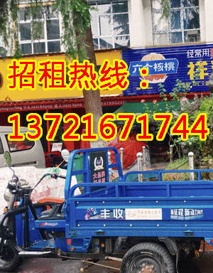 建业智慧港1
